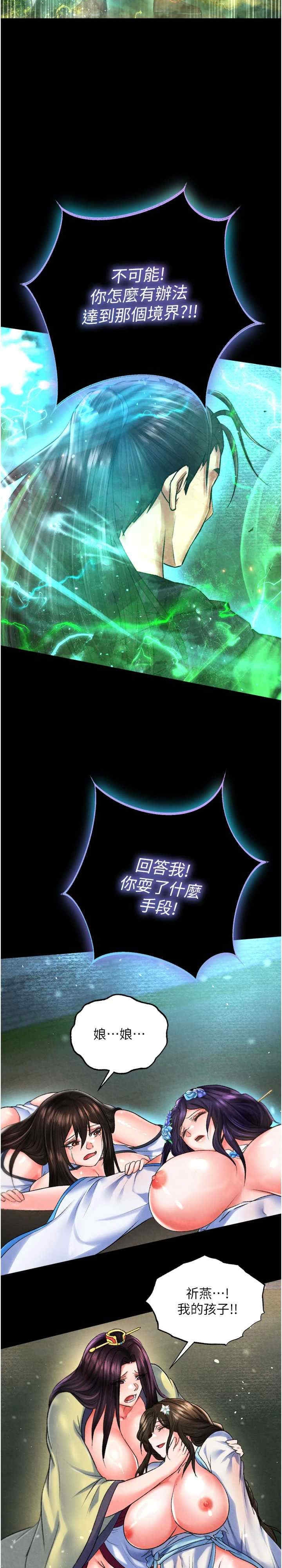第31张