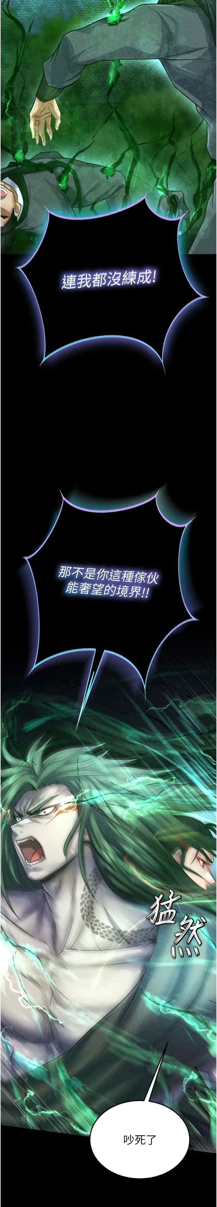 第33张