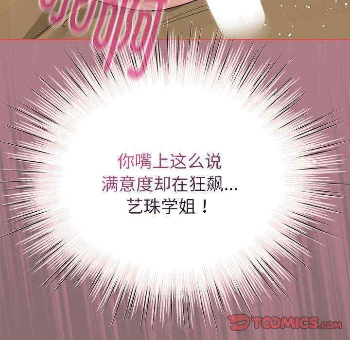 第119张