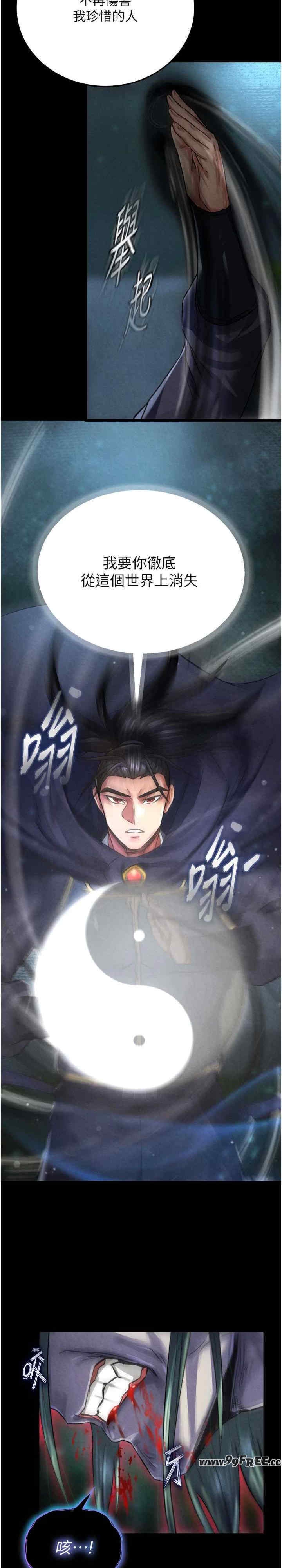 第38张