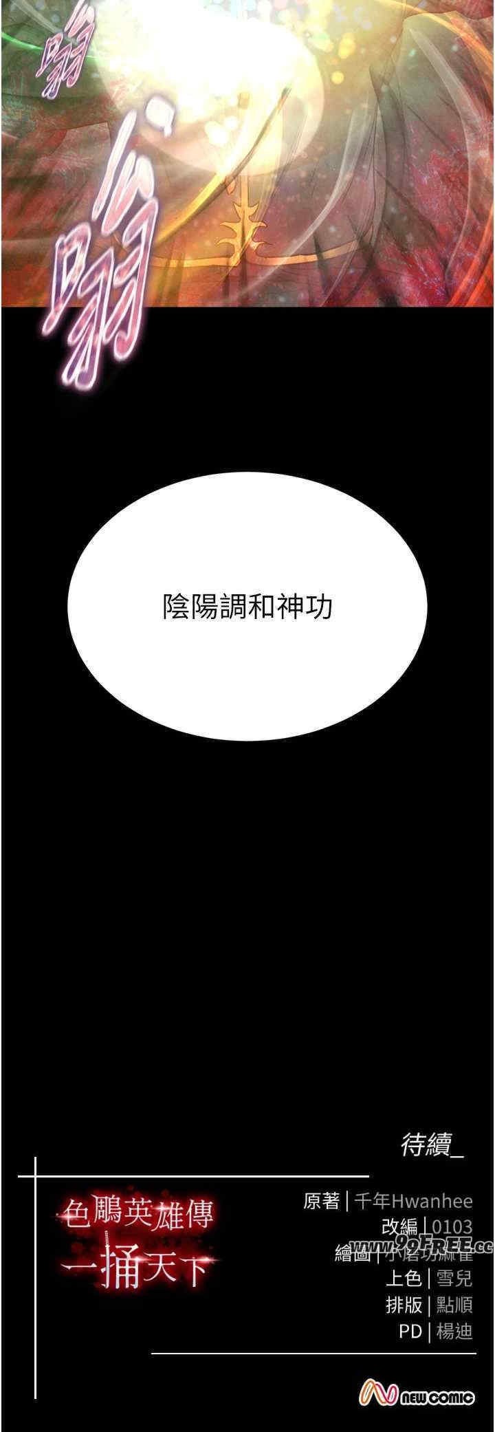 第41张