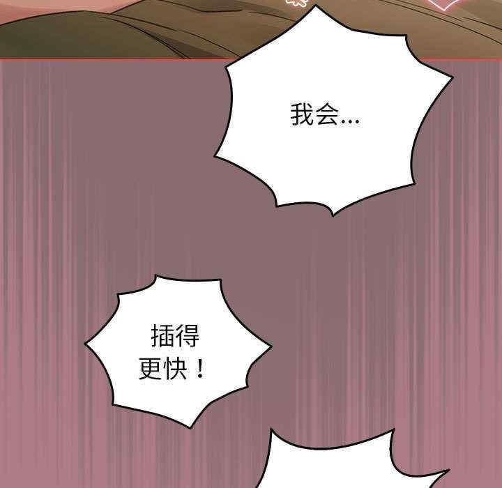 第136张