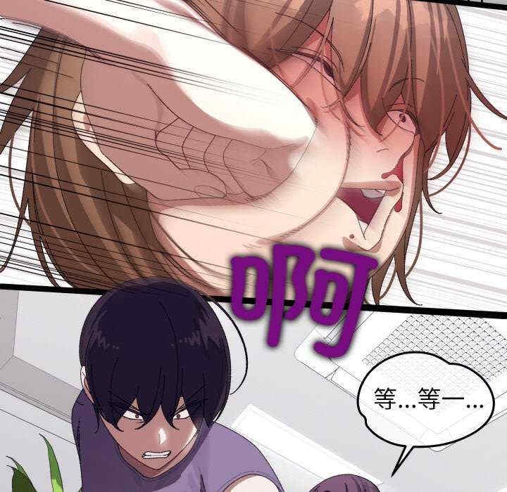 第33张