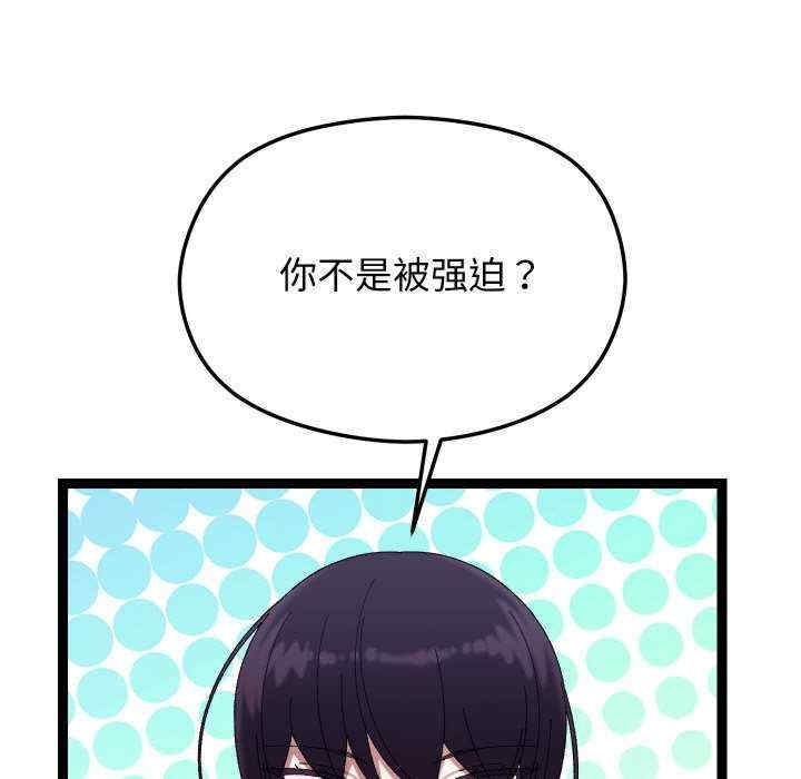 第80张