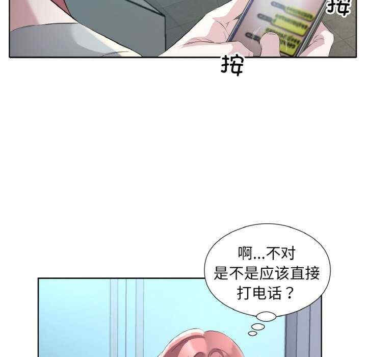 第32张