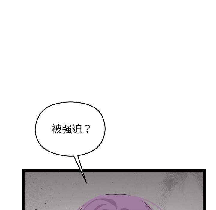 第85张