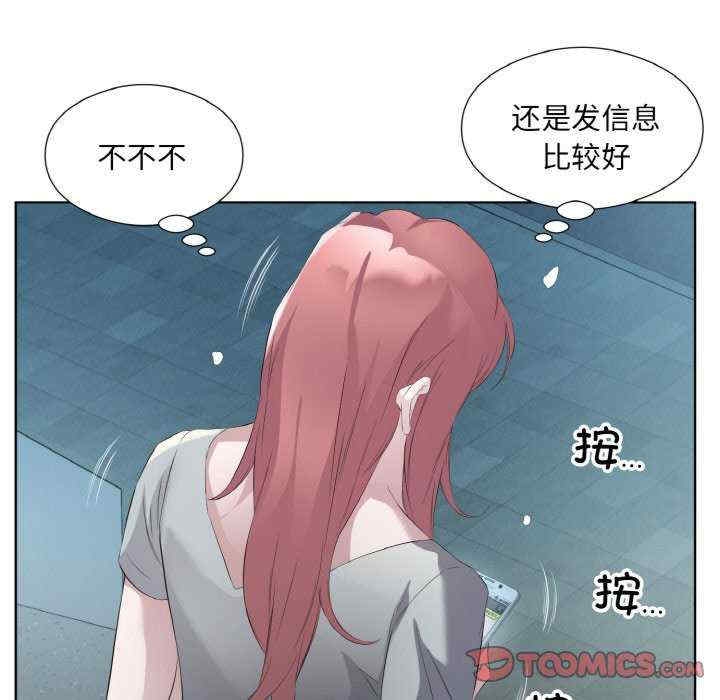 第34张