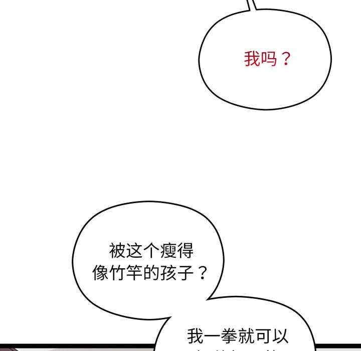 第91张