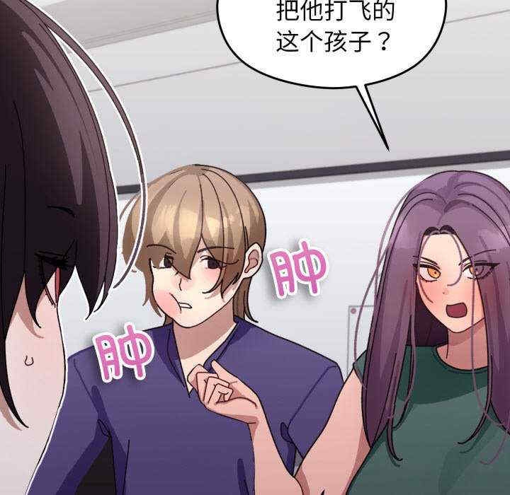 第96张