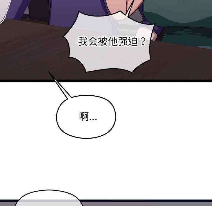 第99张