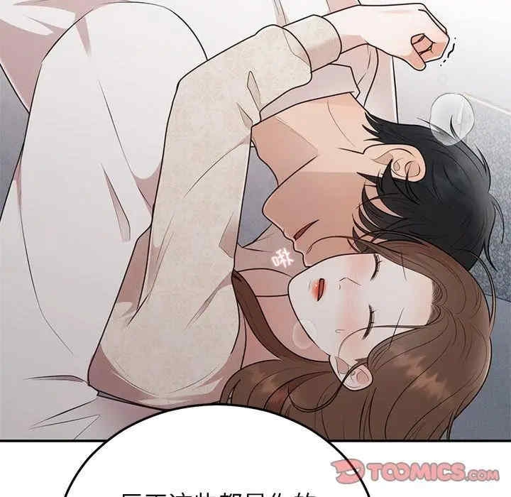 第34张