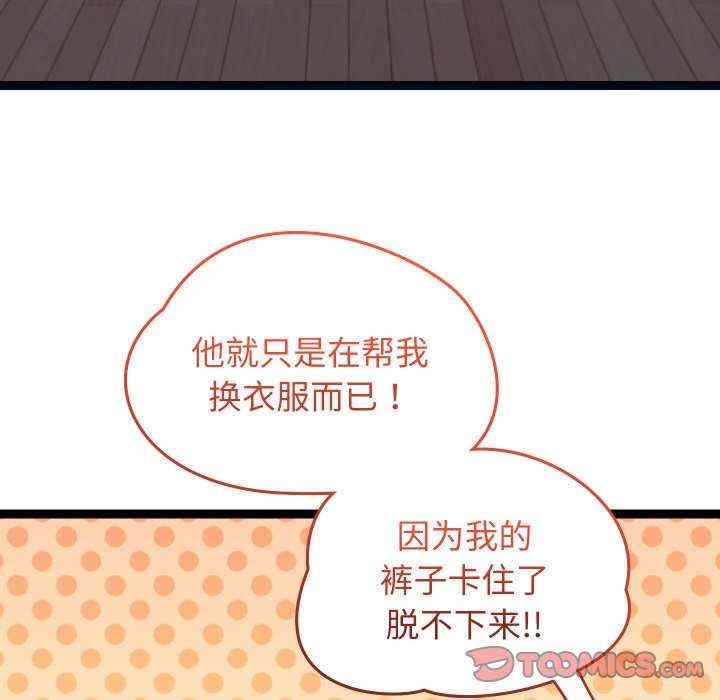 第105张