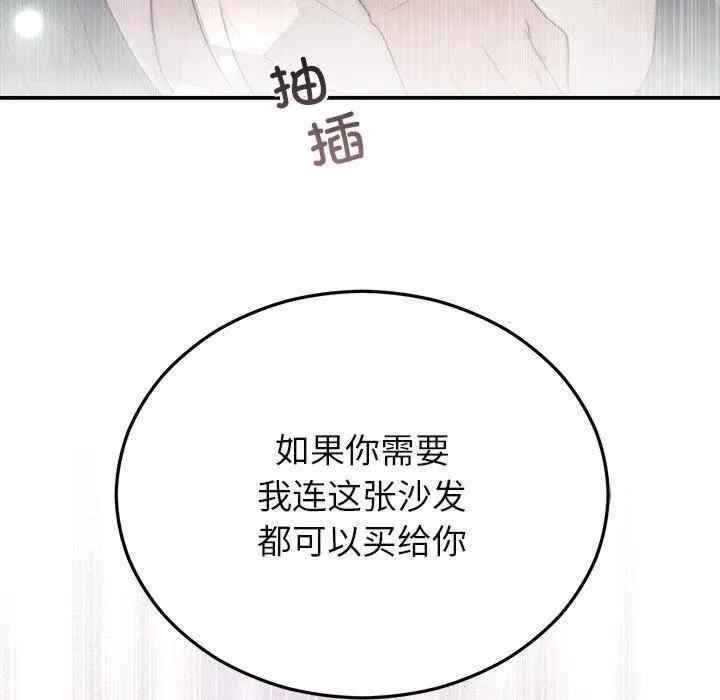 第44张