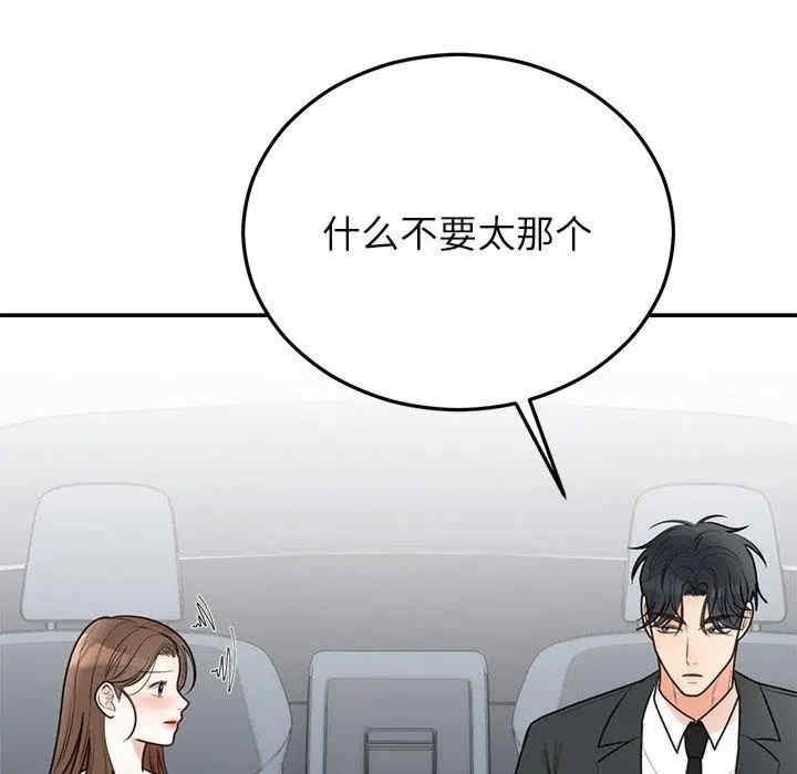 第67张