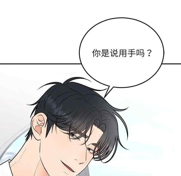 第70张
