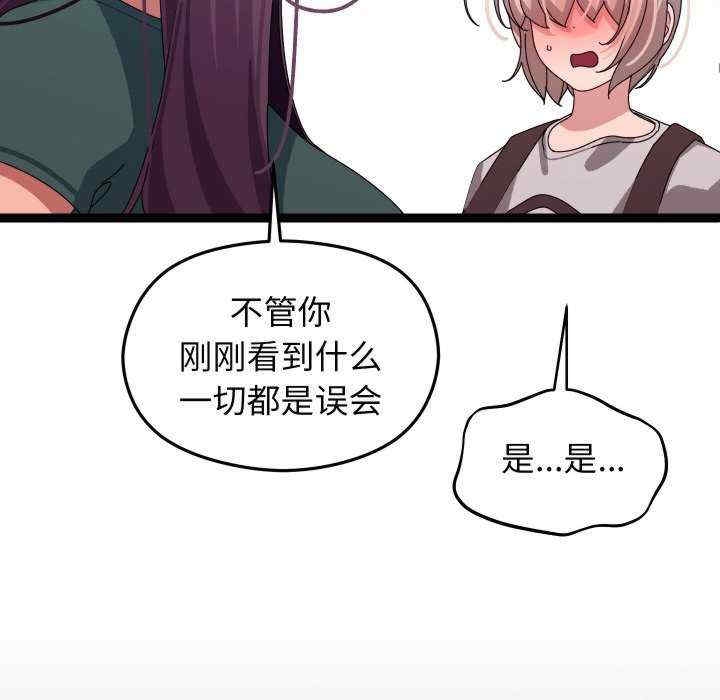 第143张