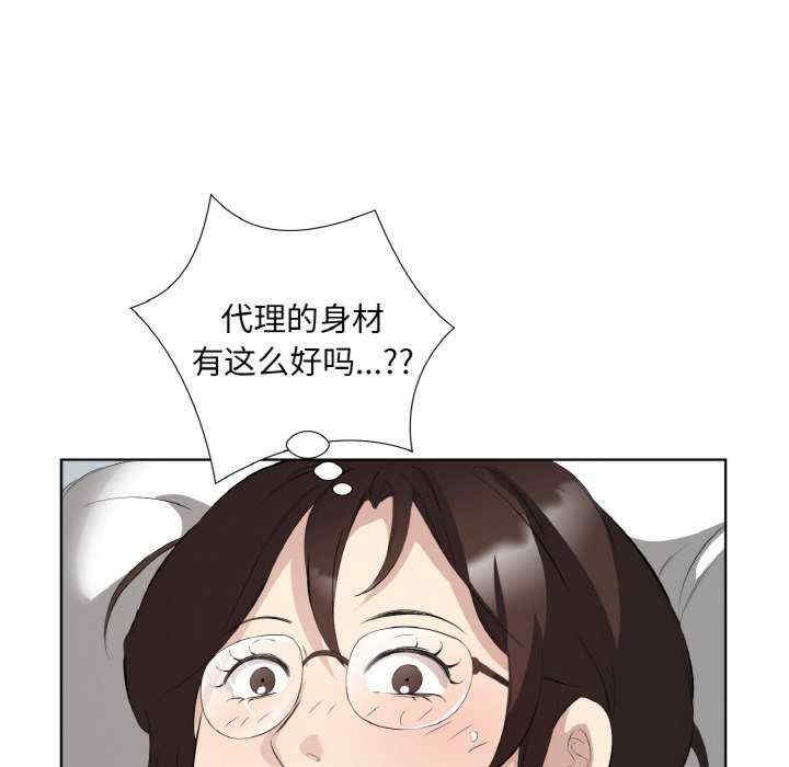 第61张