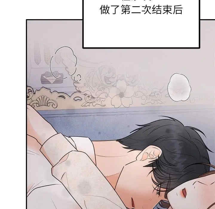 第81张