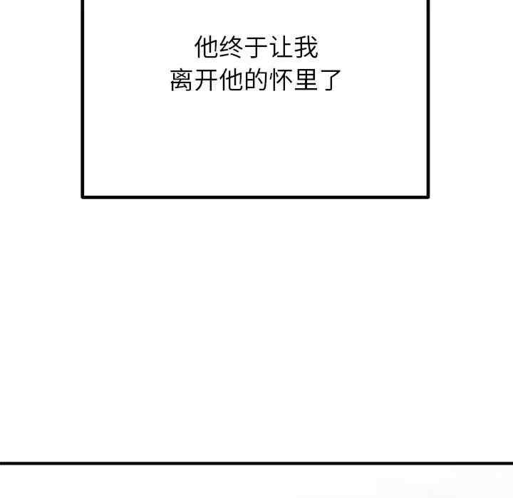 第84张