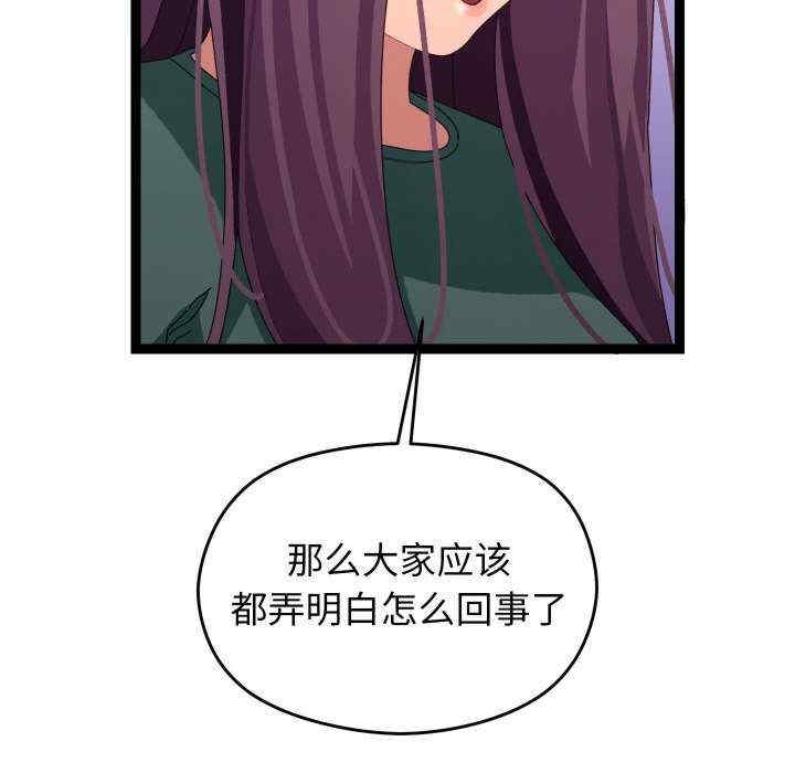 第152张
