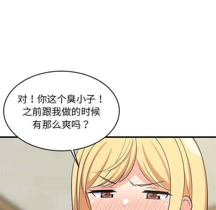 第32张