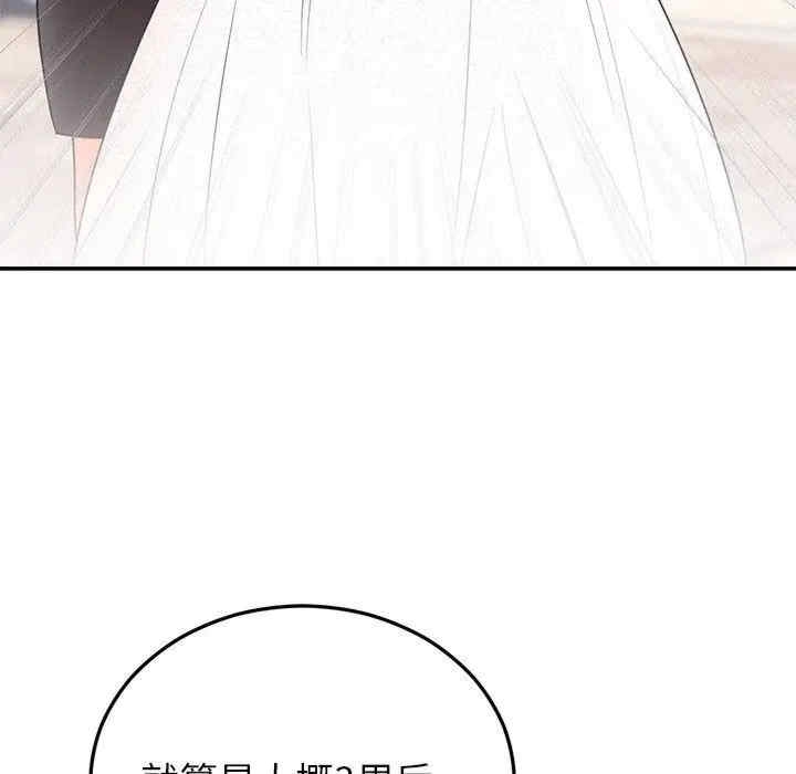 第105张