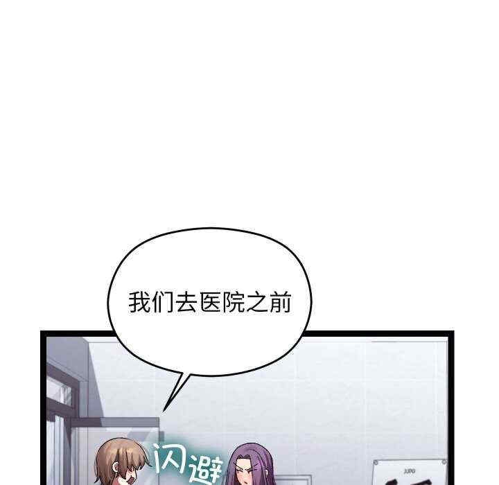 第172张