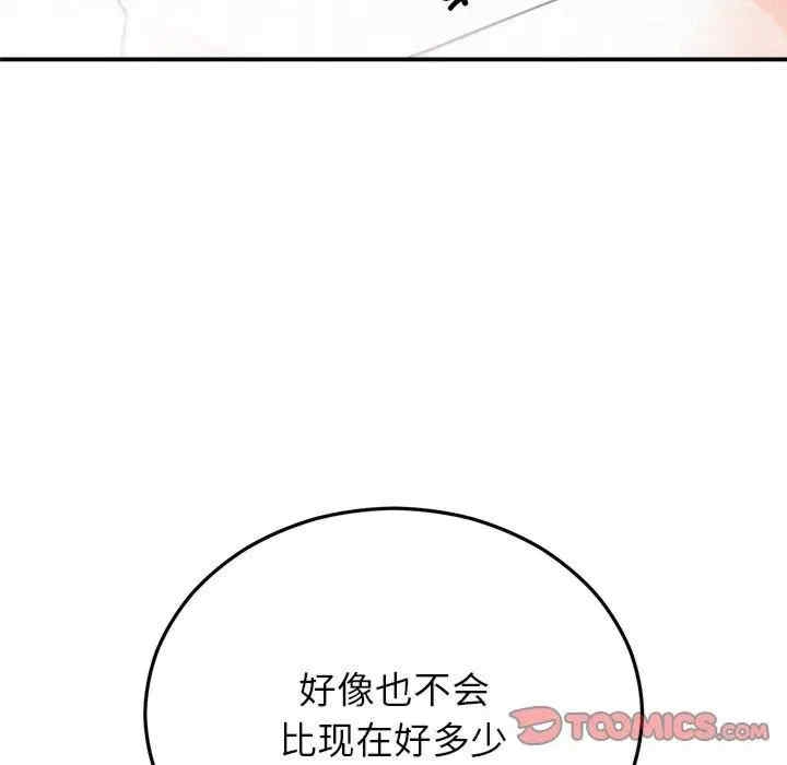 第108张