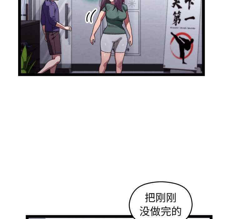 第174张