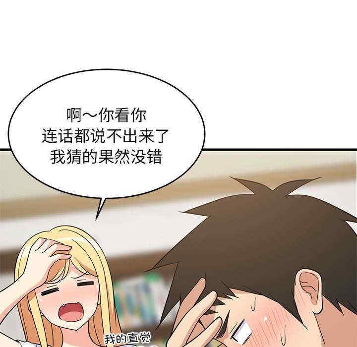 第44张