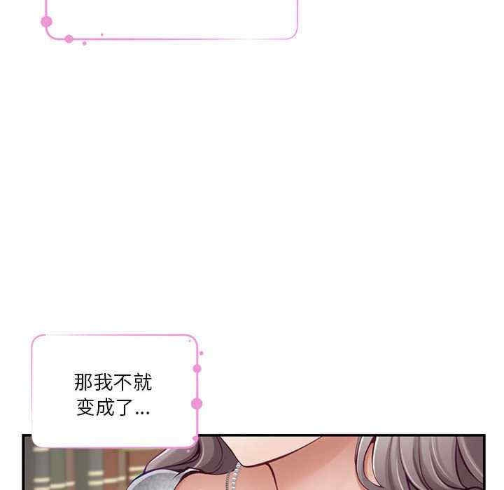 第117张