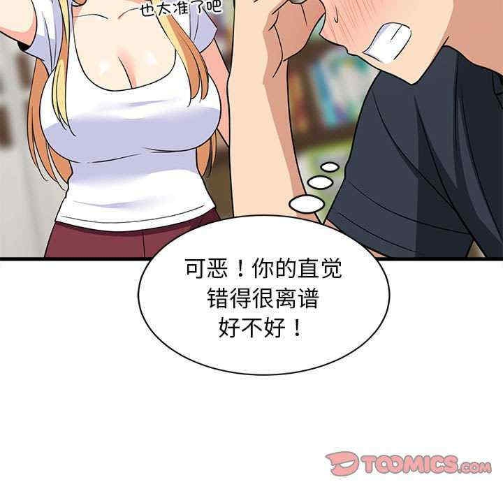第46张