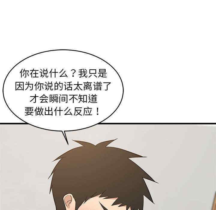 第48张