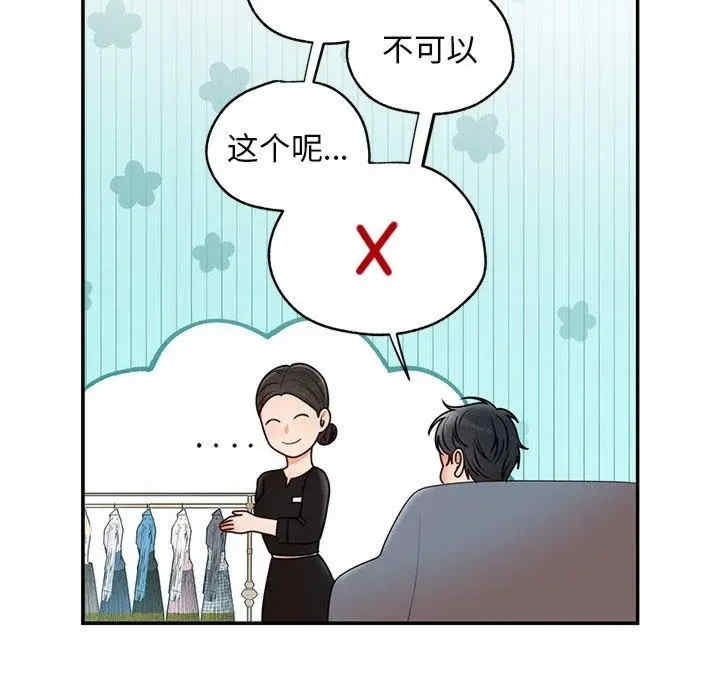 第114张