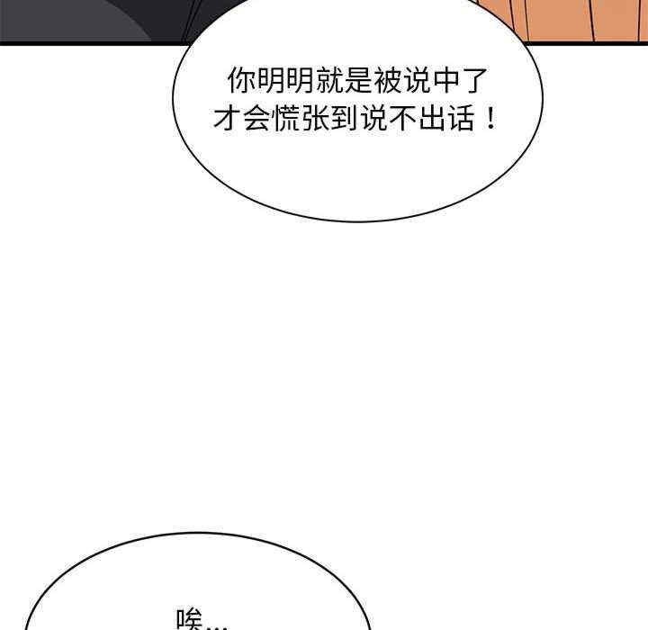 第51张