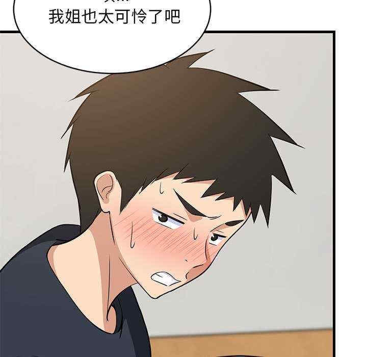 第53张