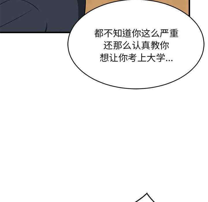 第56张