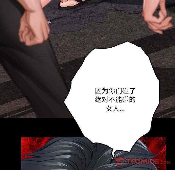 第136张