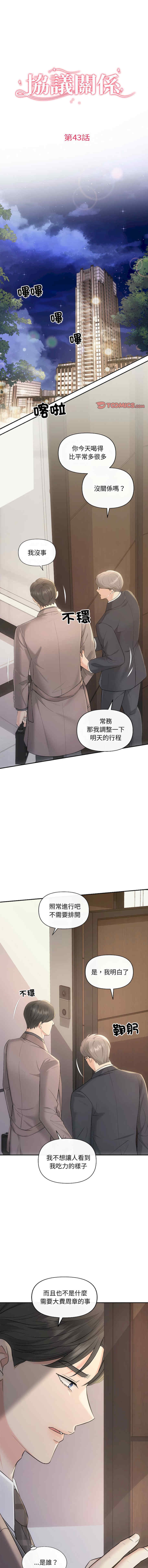 第1张