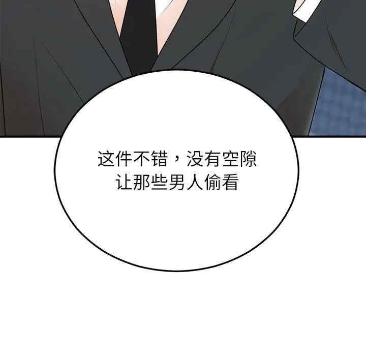 第133张