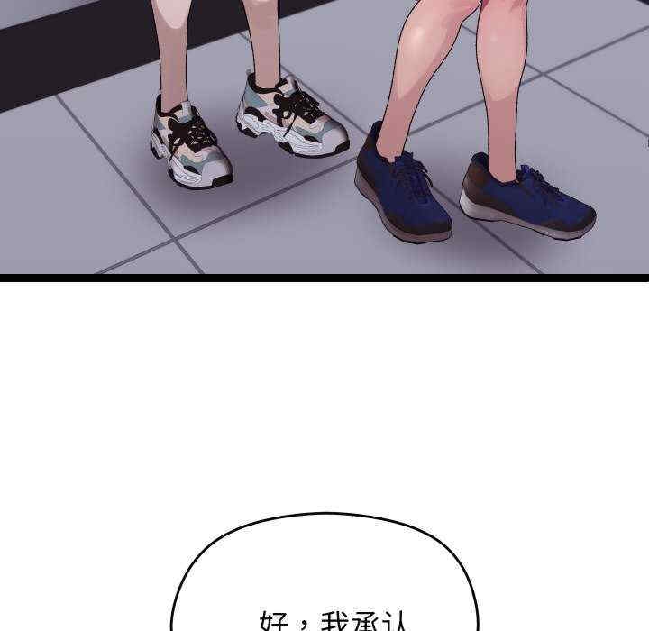 第8张