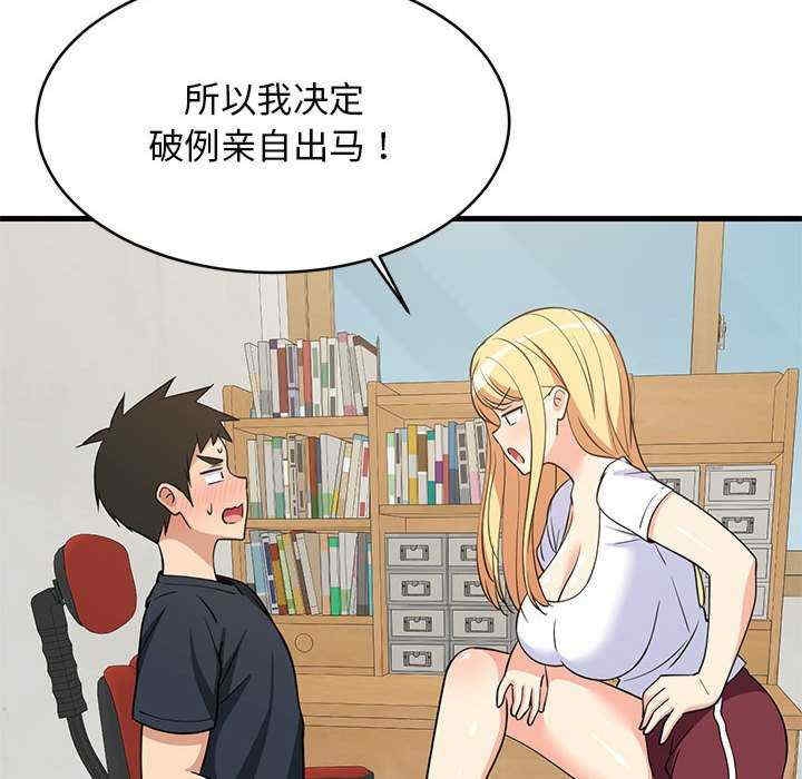 第67张