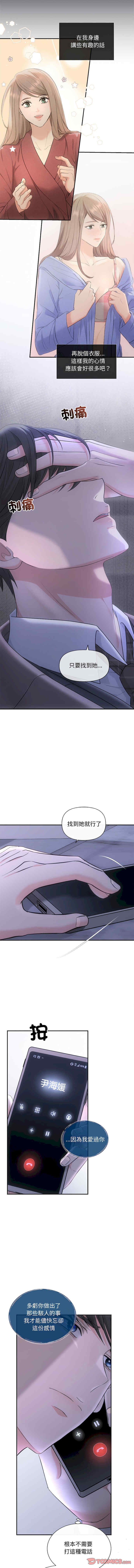 第3张