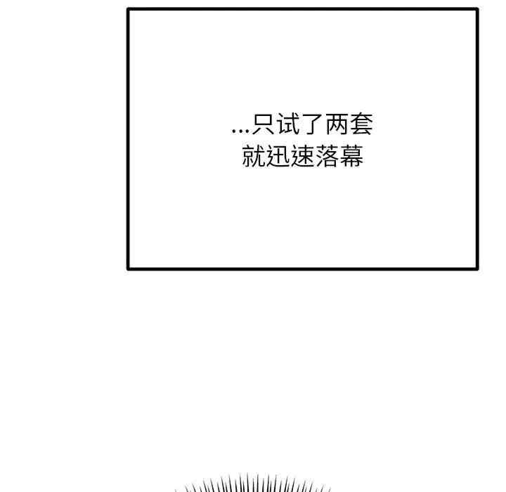 第135张