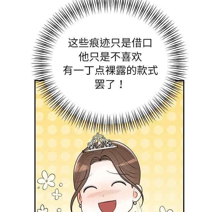 第137张