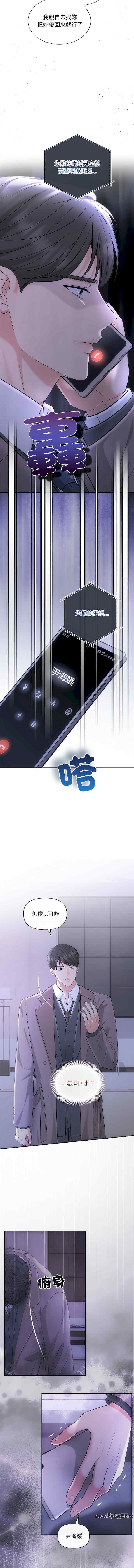 第4张