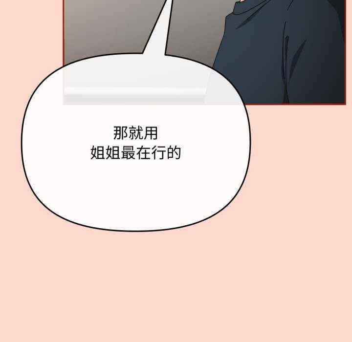第75张