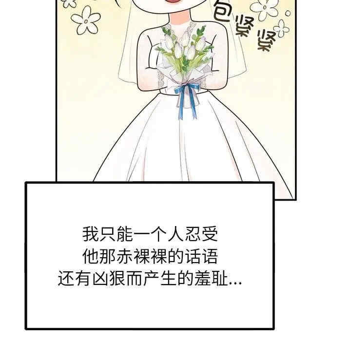 第139张