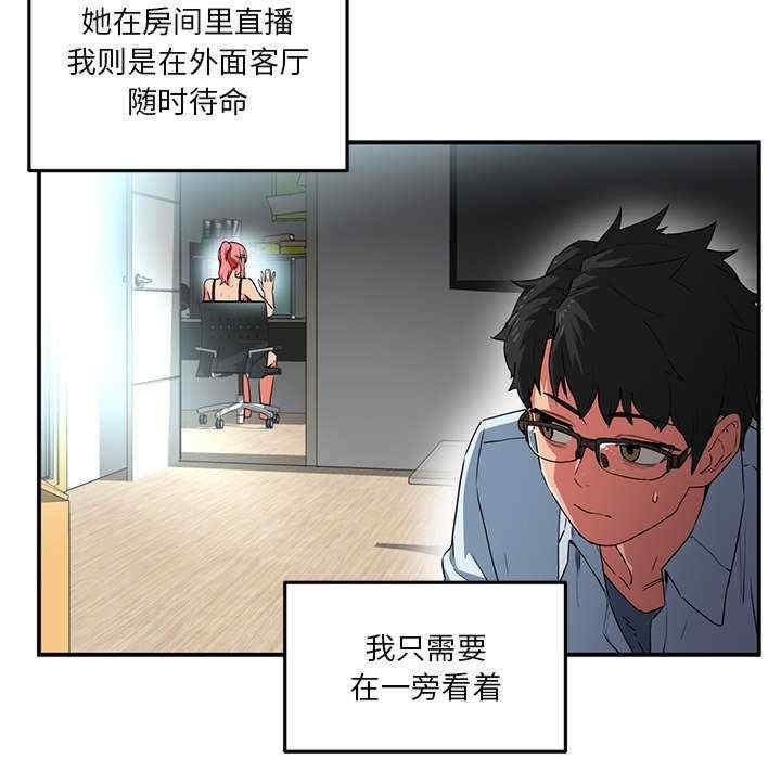 第37张