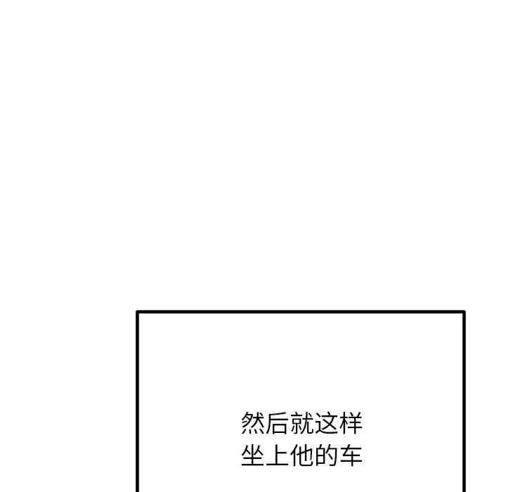 第141张